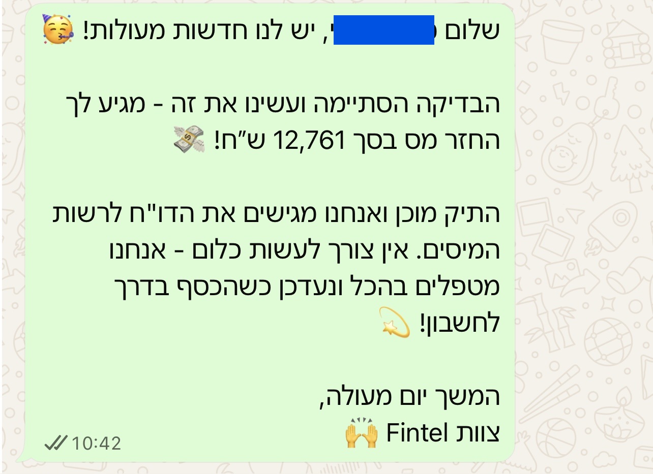 הוכחת החזר מס 9
