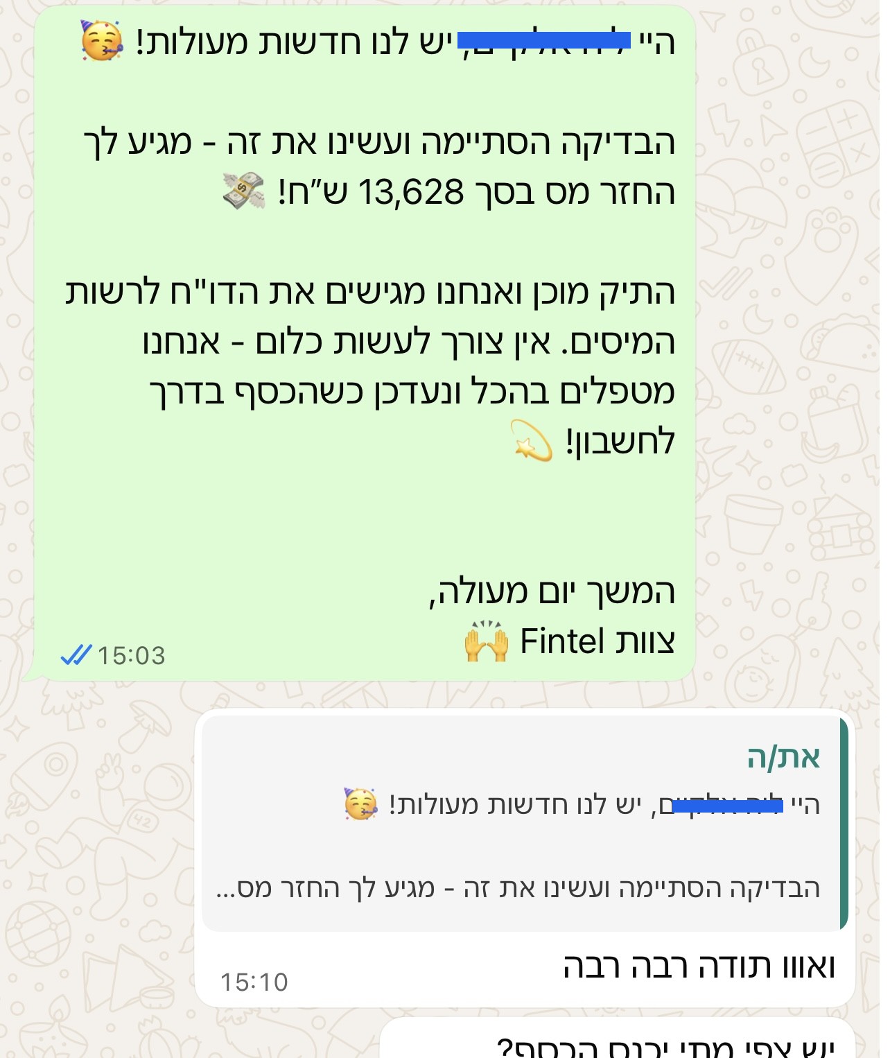 WhatsApp Screenshot 2