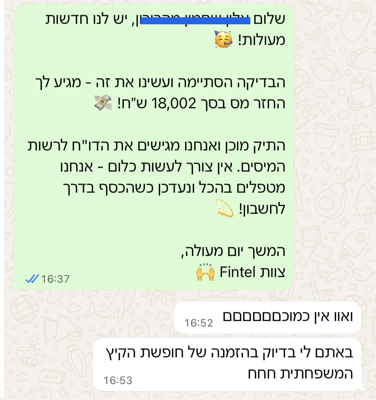 WhatsApp Screenshot 5