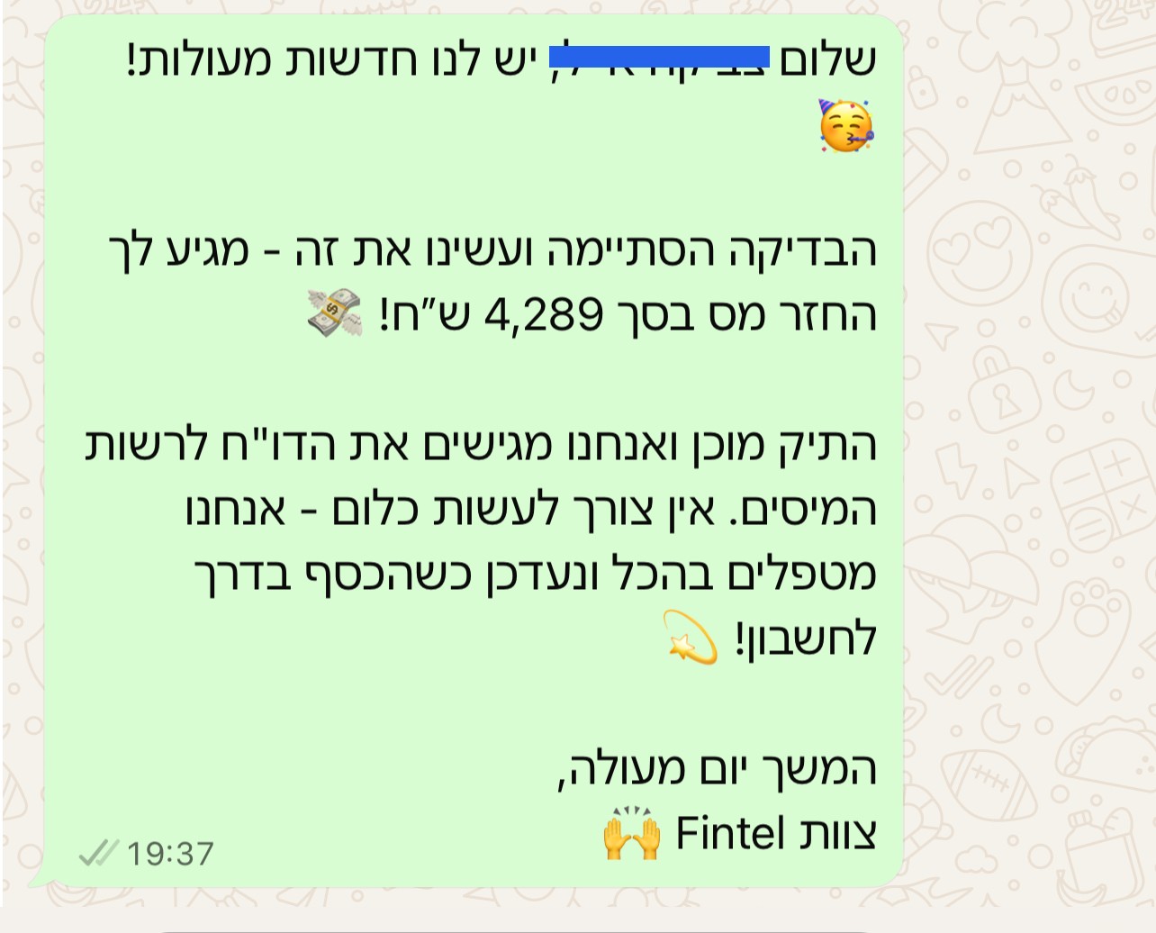 WhatsApp Screenshot 4