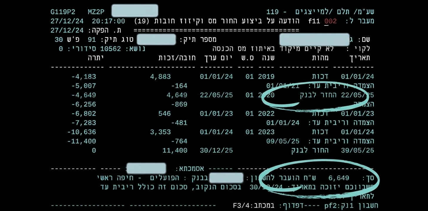 אישור מס הכנסה 3746